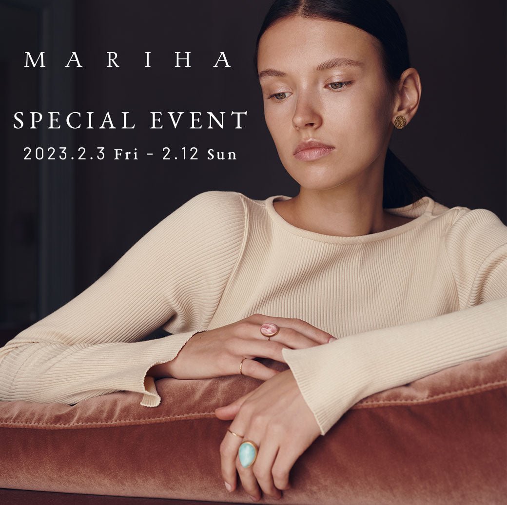 【MARIHA SPECIAL EVENT】世界にひとつだけの天然石ジュエリー