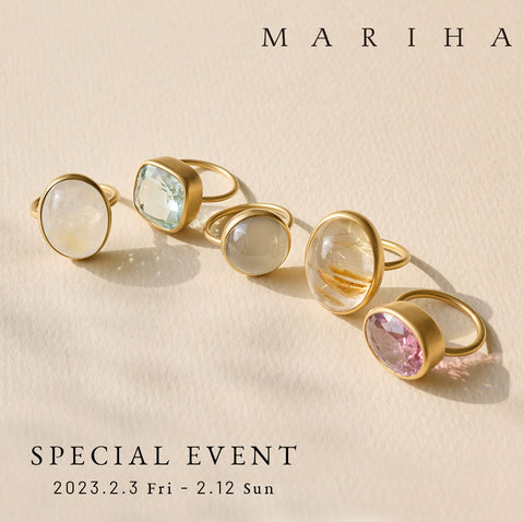 MARIHA Special Event 2023開催2023.2.3 (金) - 2.12 (日)