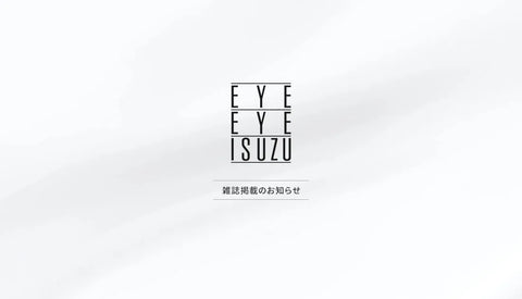 時計Begin にアイアイイスズが掲載されました