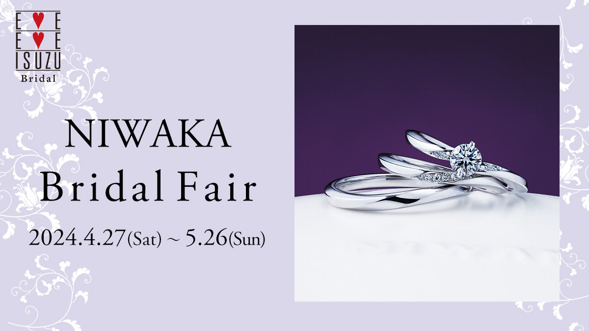 《east & 高松丸亀町店》NIWAKA BRIDAL FAIR