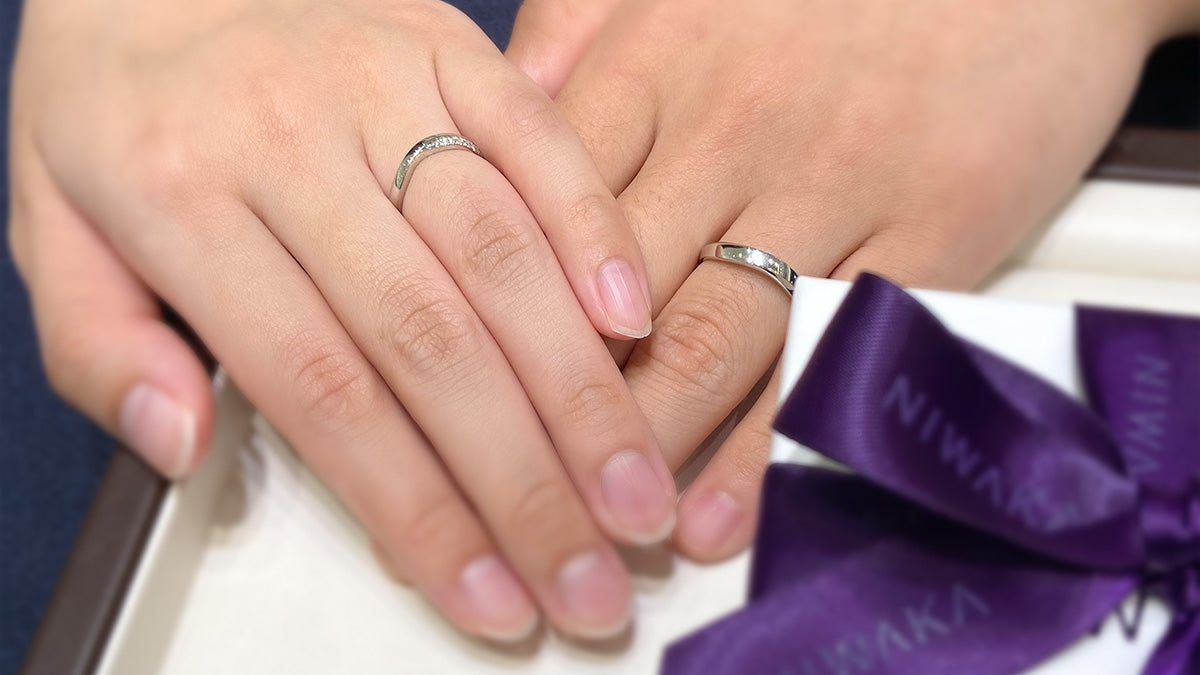 NIWAKA(ニワカ)の結婚指輪を選びました