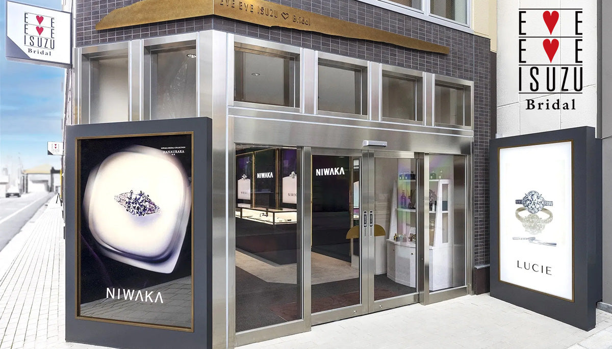 《ブライダル高松丸亀町店》east店 イベント開催の 9/14(土)はブライダル高松丸亀町へ💍✨✨