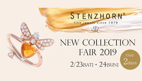 【ステンツホーン】コレクションフェア 本日開催！