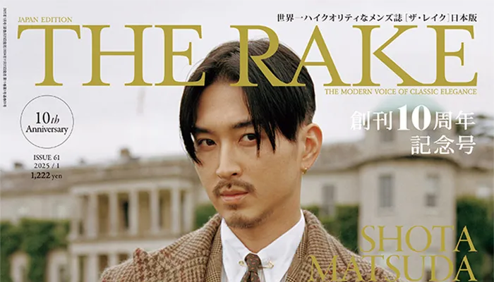 THE RAKE JAPAN にアイアイイスズが掲載されました。