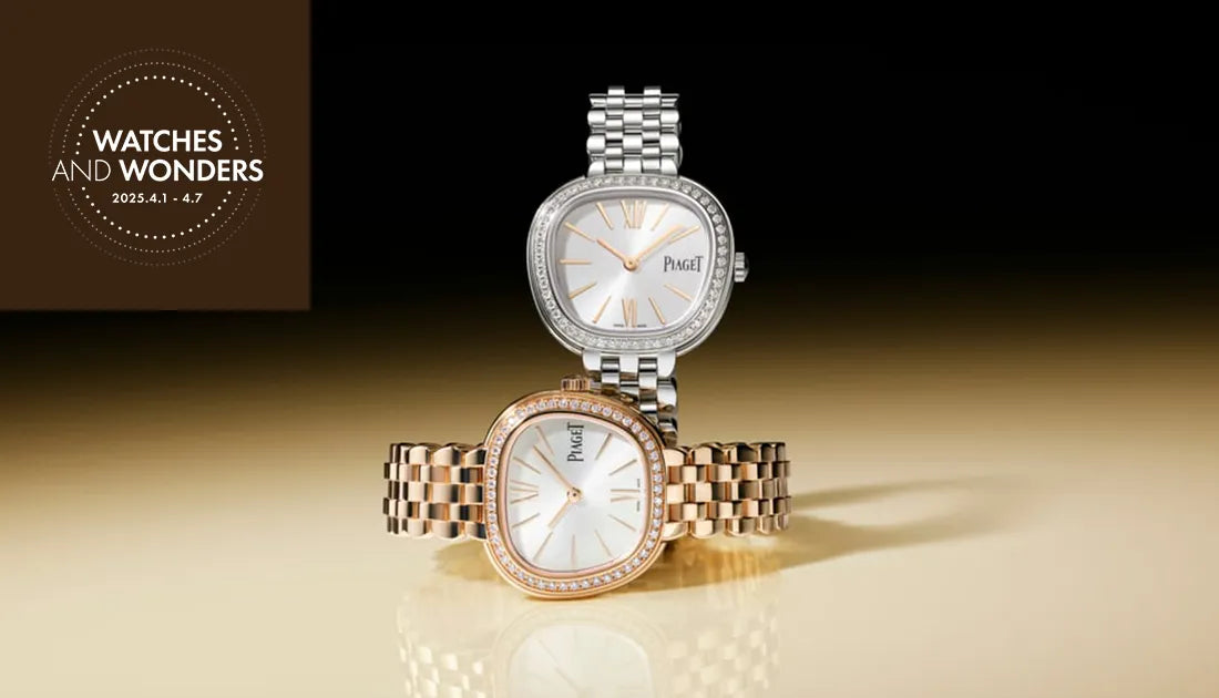 《速報》PIAGET / ピアジェ - Watches and Wonders Geneva 2025