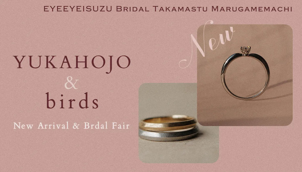 YUKA HOJO New Arrival Fair & birds Bridal Fair