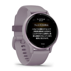 vivoactive 5 Orchid / Orchid Met
