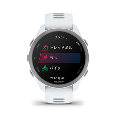 【予約注文】Forerunner 170 (フォアランナー) Whitestone/Cloud Blue