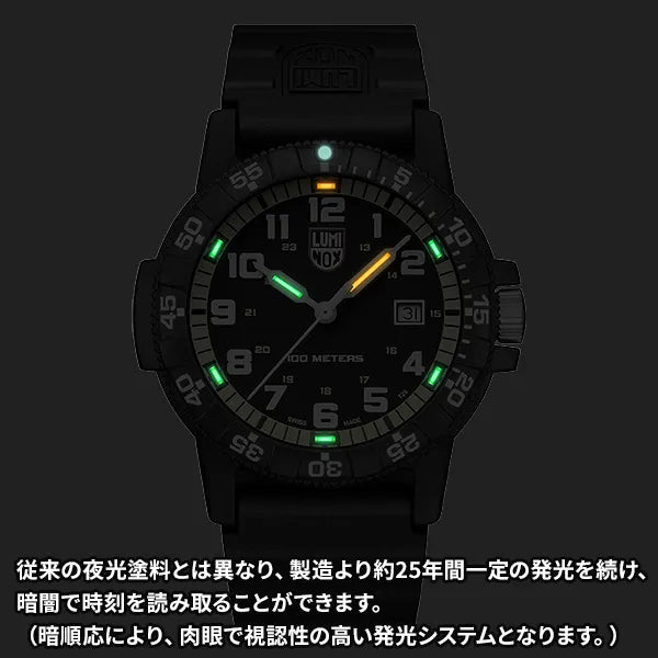 レザーバック シー タートル ジャイアント 0320シリーズ ※ノベルティプレゼント