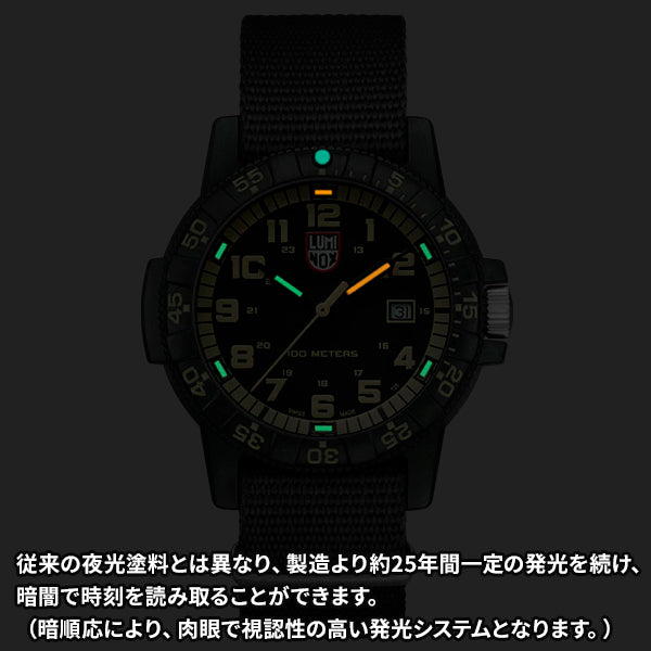 レザーバック シー タートル ジャイアント 0320シリーズ ※ノベルティプレゼント