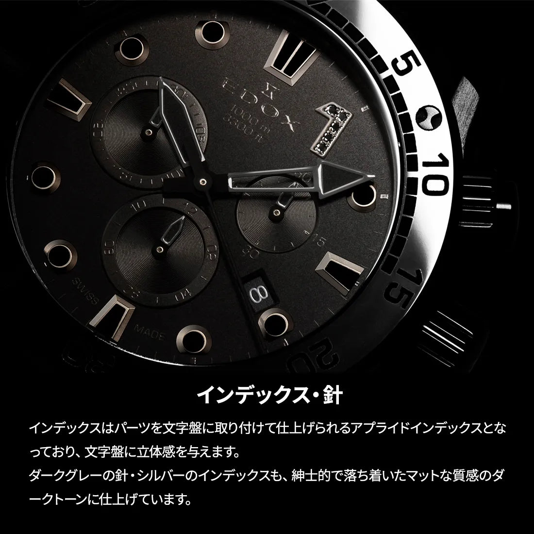 ※ノベルティプレゼント クロノオフショア1 クロノグラフ ジャパン リミテッドエディション