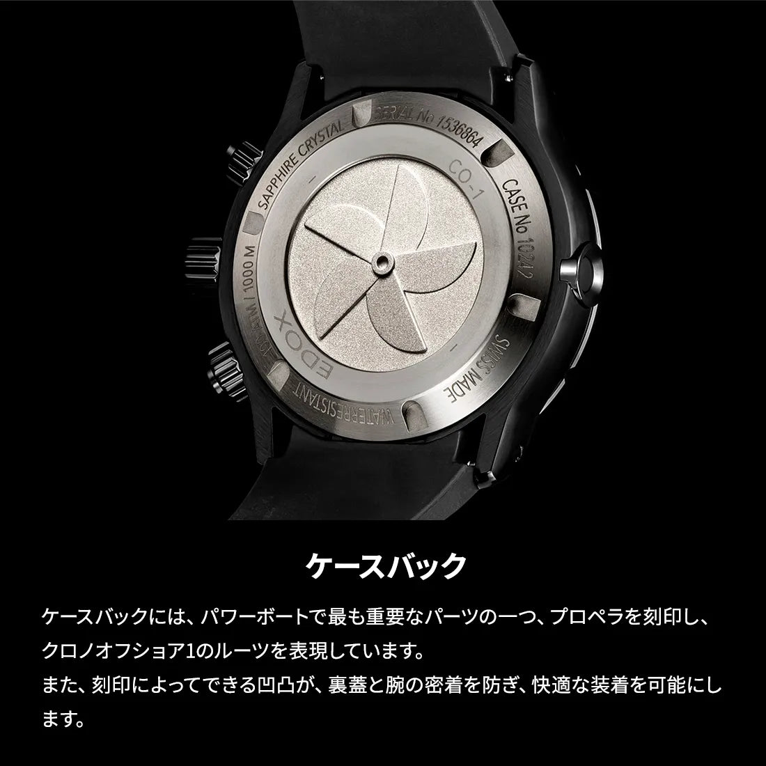 クロノオフショア1 クロノグラフ ジャパン リミテッドエディション クロノオフショア1 クロノグラフ ジャパン リミテッドエディション