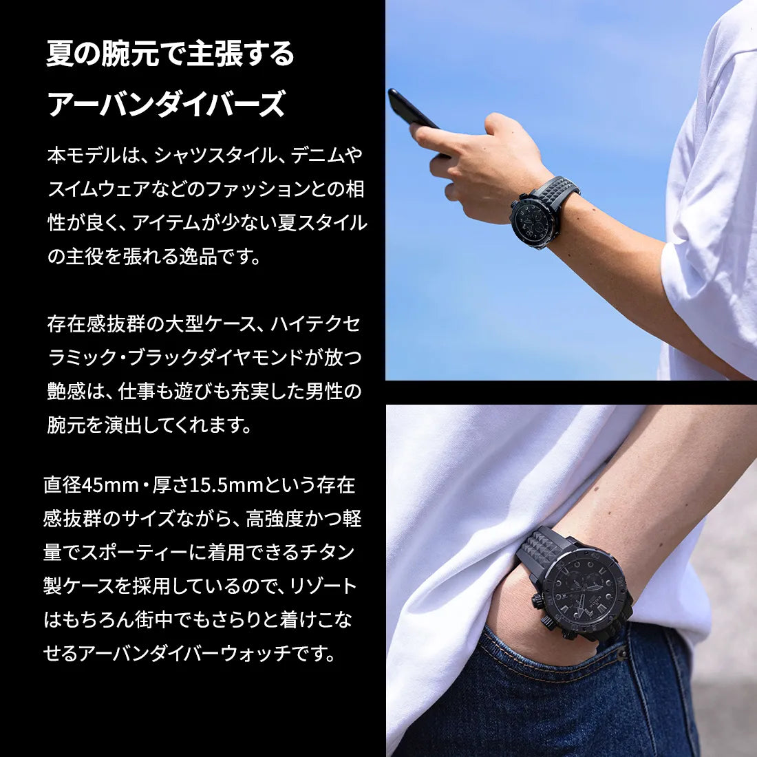 ※ノベルティプレゼント クロノオフショア1 クロノグラフ ジャパン リミテッドエディション