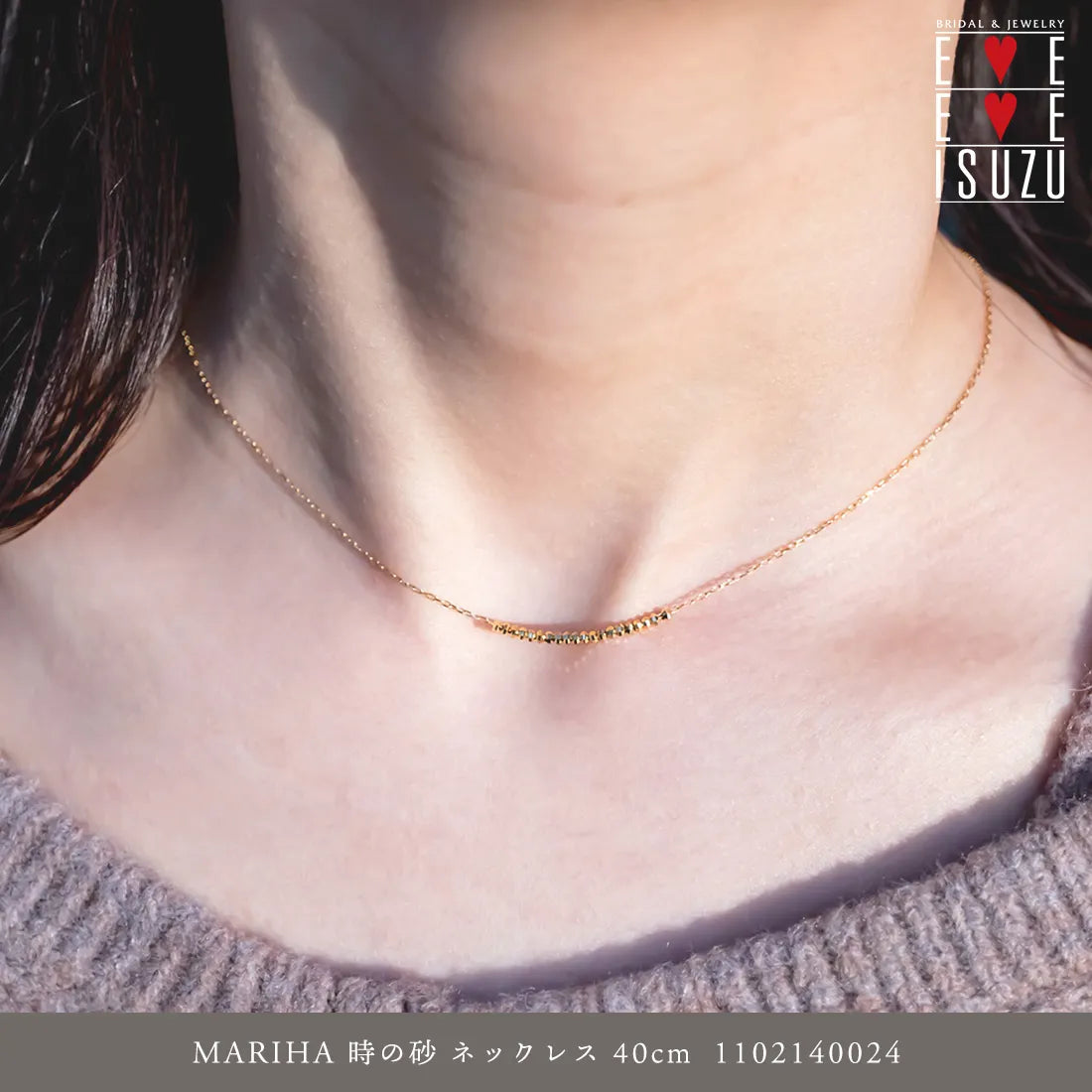 MARIHA/マリハ 時の砂 ネックレス 40cm　1102140024