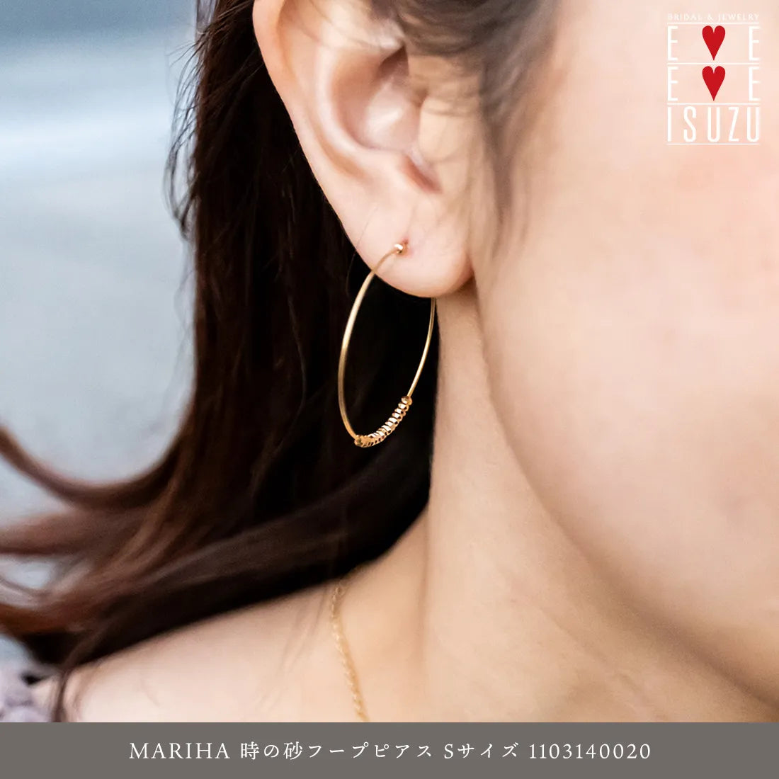 Sand of Time Hoop Earrings S size