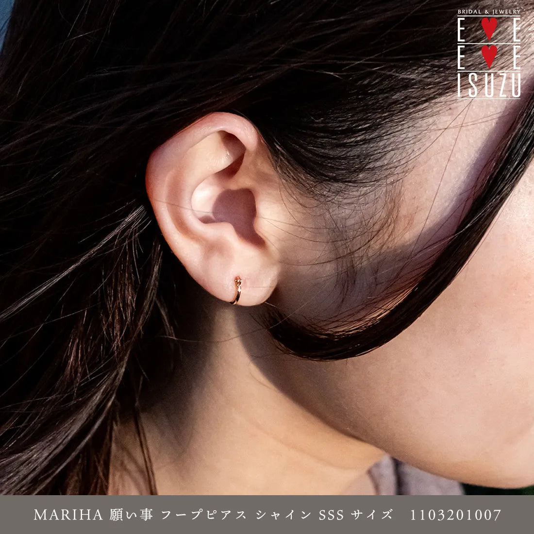 MARIHA/マリハ 願い事 フープピアス シャイン SSS サイズ 1103201007