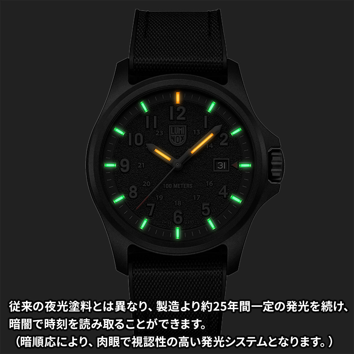 アタカマフィールド 1960シリーズ ※ノベルティプレゼント