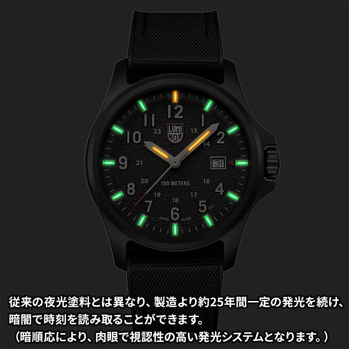 アタカマフィールド 1960シリーズ ※ノベルティプレゼント