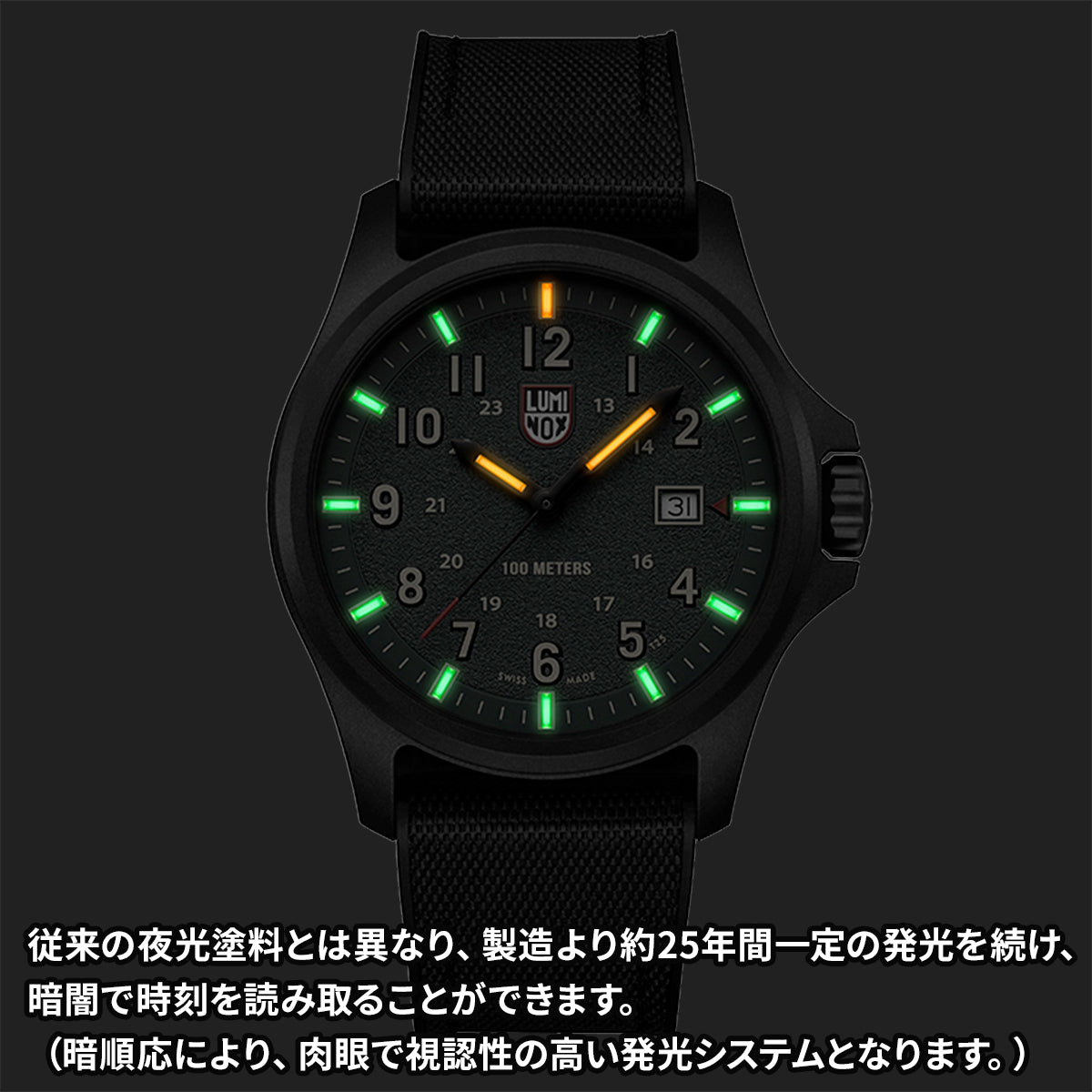 アタカマフィールド 1960シリーズ