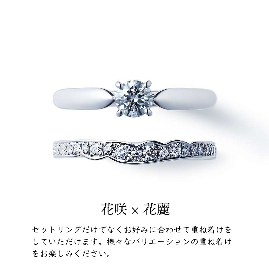[Engagement Ring] Hanasaki