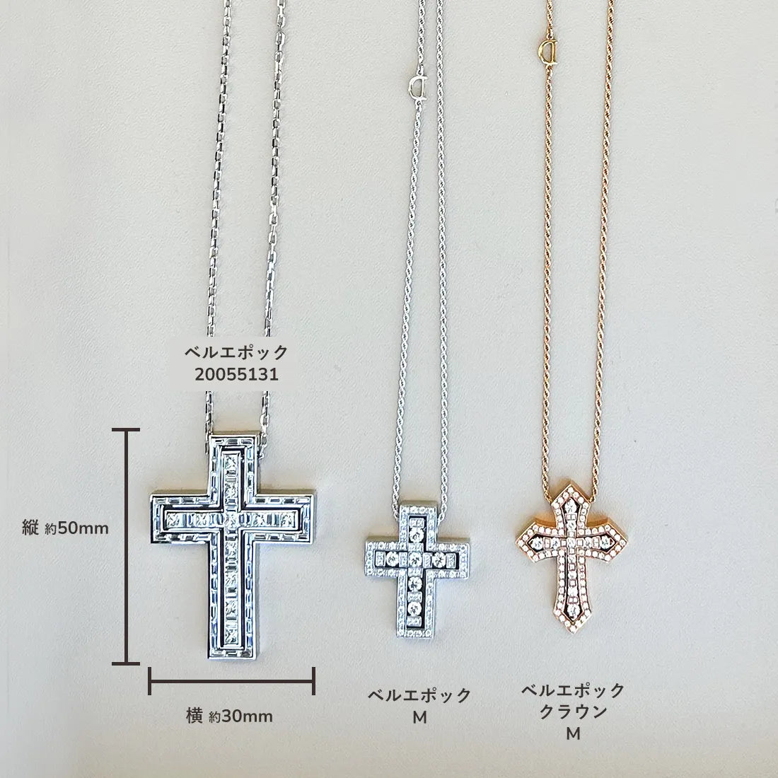 【DAMIANI100周年記念モデル】ベルエポック ネックレス