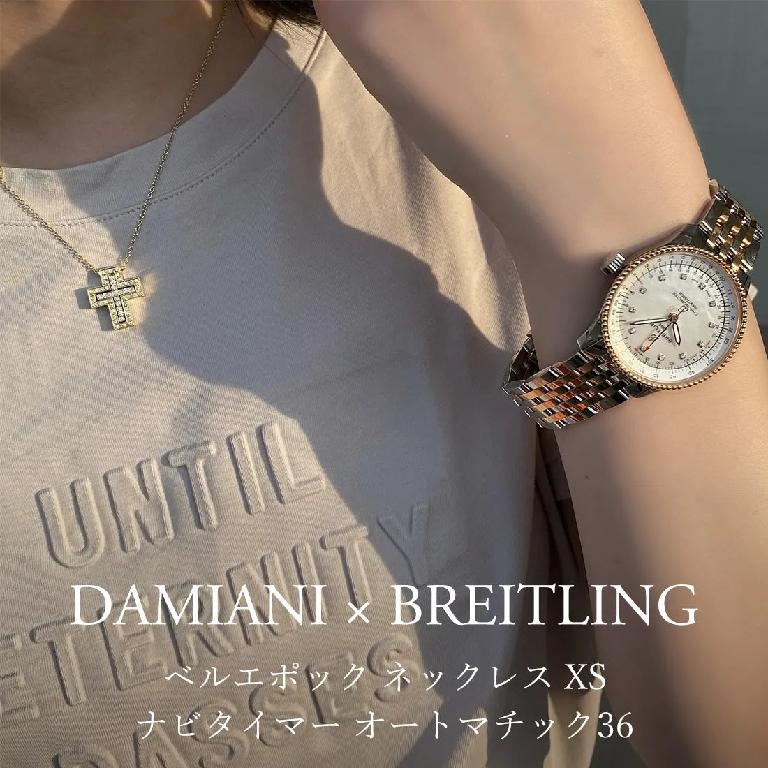 ナビタイマー オートマチック36