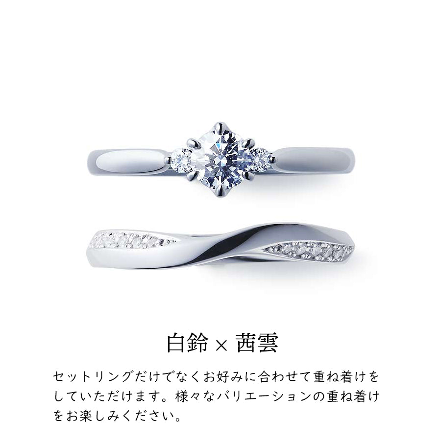 [Engagement Ring] White Bell