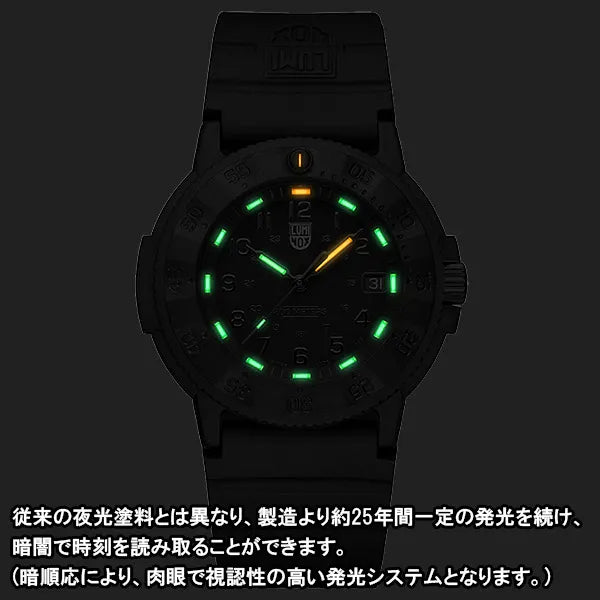 オリジナル ネイビーシールズ EVO 3000シリーズ ※ノベルティプレゼント