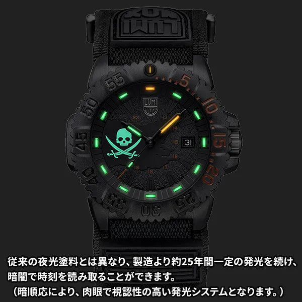 NAVY SEAL COLORMARK 3050 SERIES