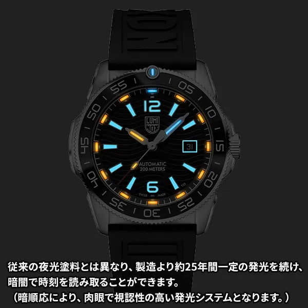 パシフィックダイバー オートマチック 3100シリーズ 3101.AUTOMATIC
