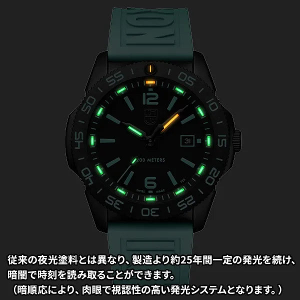 パシフィックダイバー 3120シリーズ Transformative Teal Edition 世界限定777本 ※ノベルティプレゼント