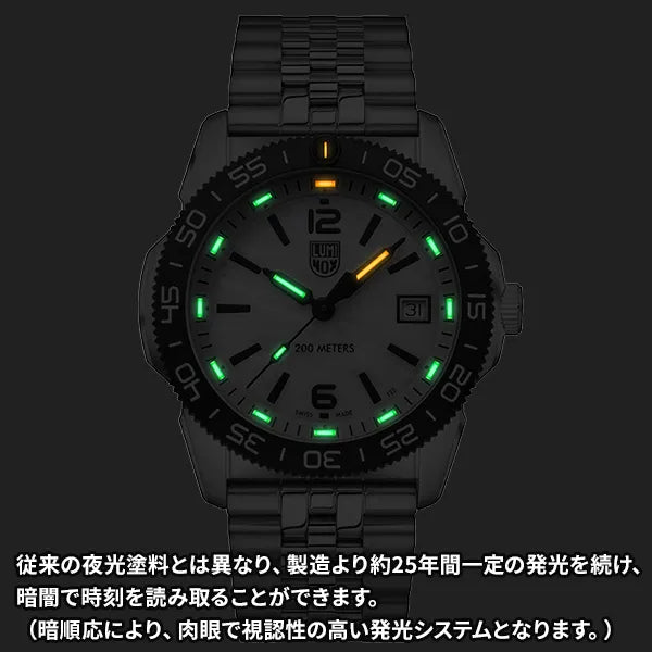 パシフィックダイバー 3120Mシリーズ ※ノベルティプレゼント