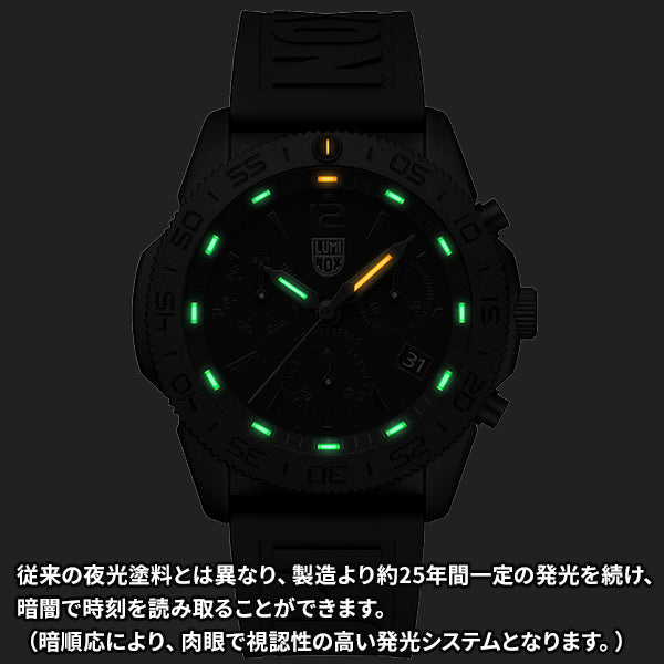 パシフィックダイバー クロノグラフ 3140シリーズ ※ノベルティプレゼント