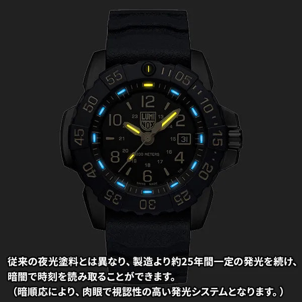 ネイビーシールズ ファウンデーション 3250シリーズ ※ノベルティプレゼント