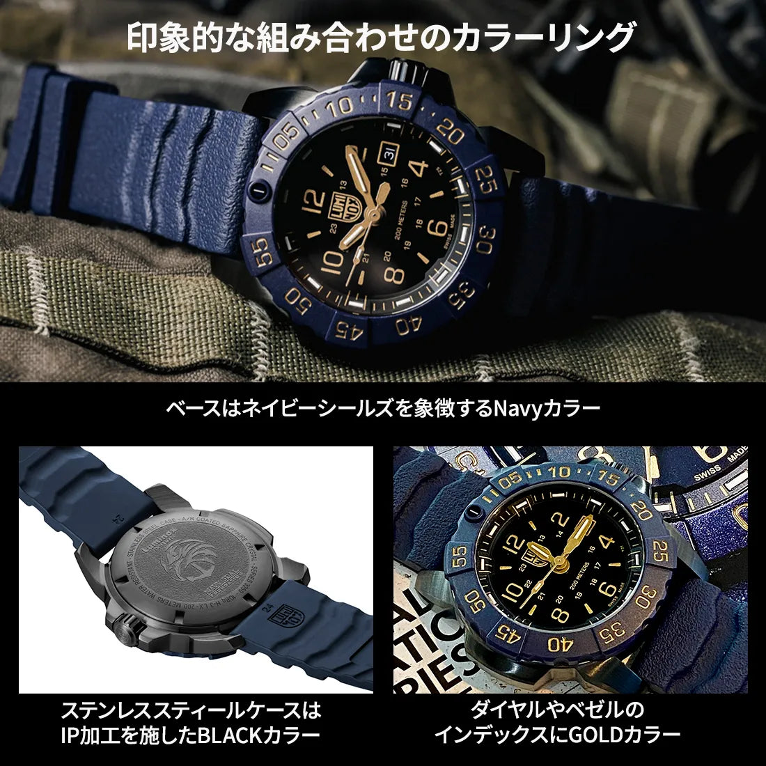 ネイビーシールズ ファウンデーション 3250シリーズ ※ノベルティプレゼント