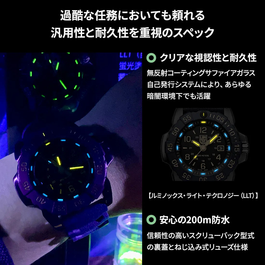 ネイビーシールズ ファウンデーション 3250シリーズ 3255.CB.NSF