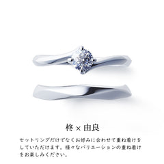 [Engagement Ring] Hiiragi