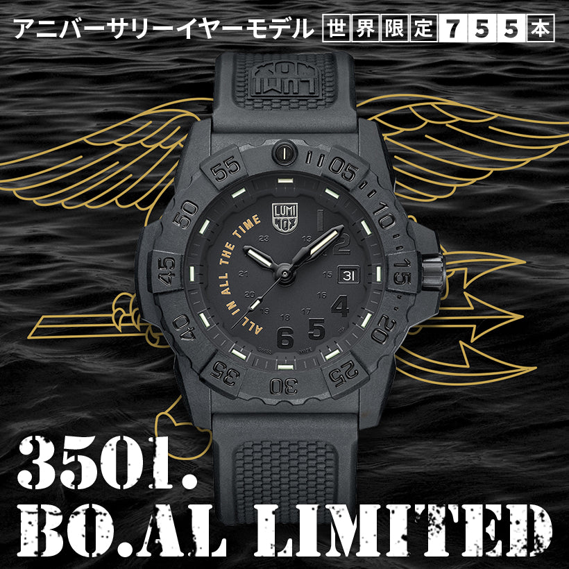 ネイビーシール 3500シリーズ ※ノベルティプレゼント