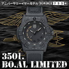 ネイビーシール 3500シリーズ