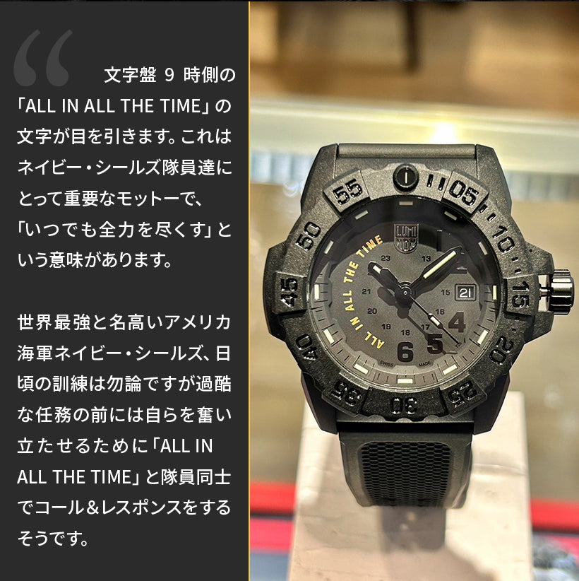 ネイビーシール 3500シリーズ ※ノベルティプレゼント