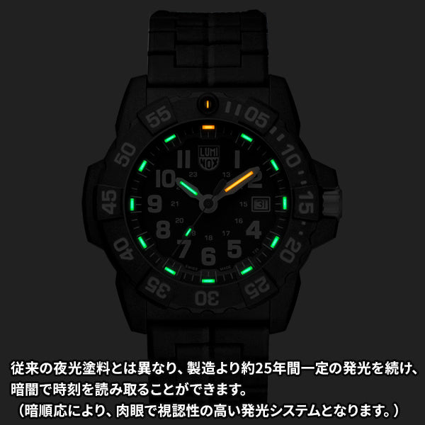 Navy SEAL 3500 SERIES Navy Seals 3500 series Ref.3502