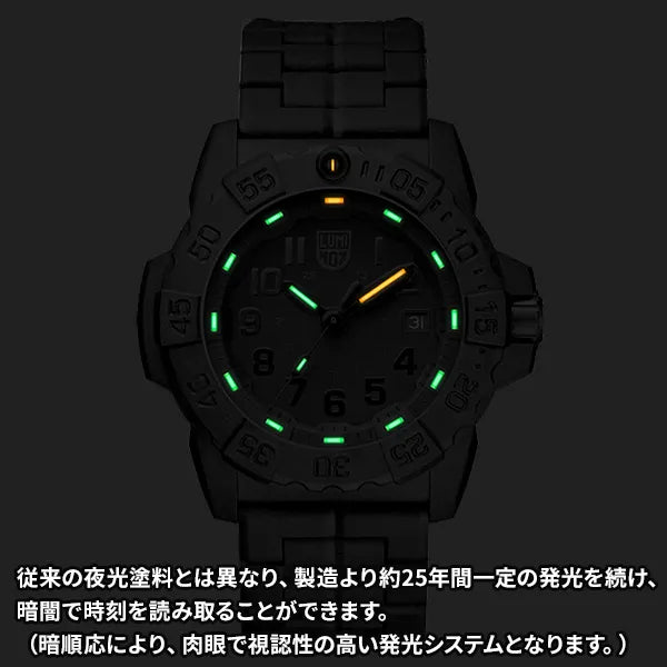 ネイビーシールズ 3500シリーズ (BLACKOUT) 3502.BO.L｜ルミノックス