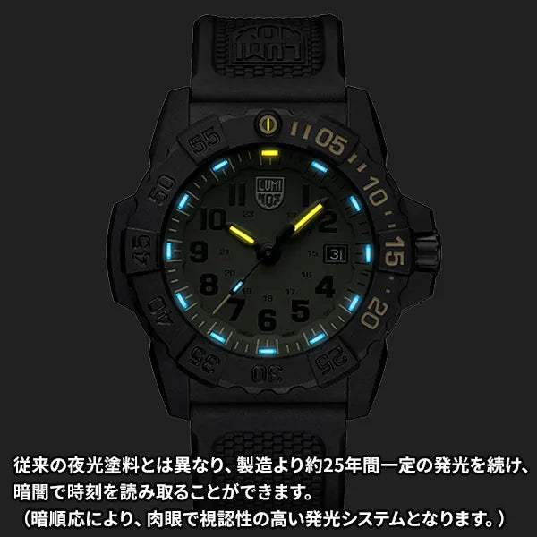 ネイビーシールズ ファウンデーション 3500シリーズ ※ノベルティプレゼント