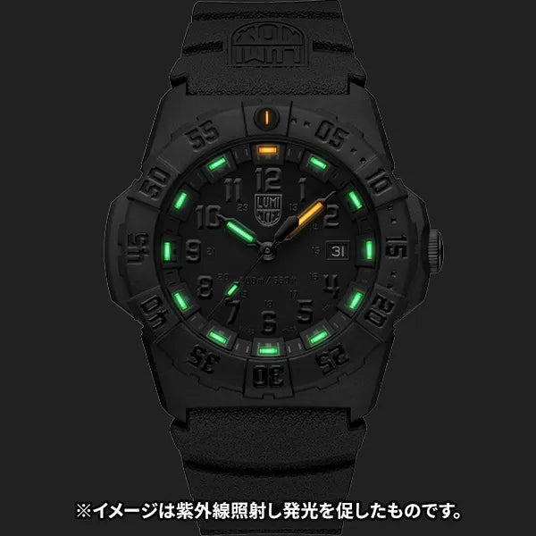 ネイビーシール 3550シリーズ ※ノベルティプレゼント