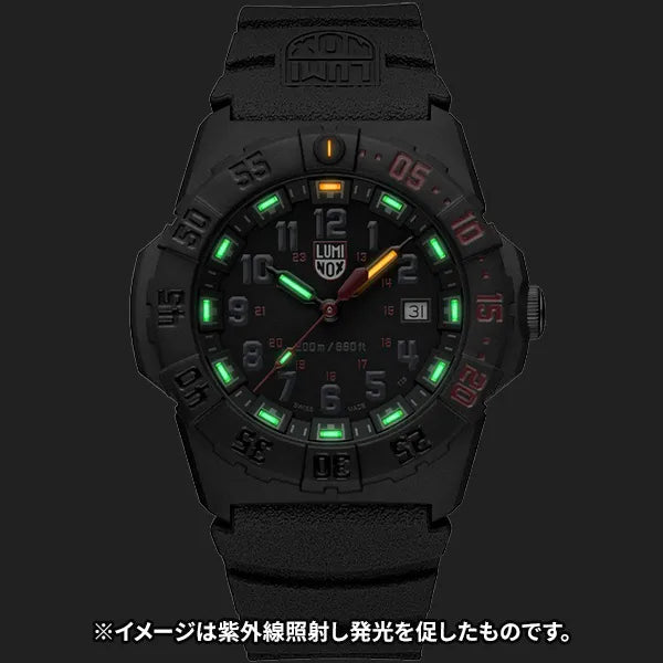 ネイビーシール 3550シリーズ ※ノベルティプレゼント
