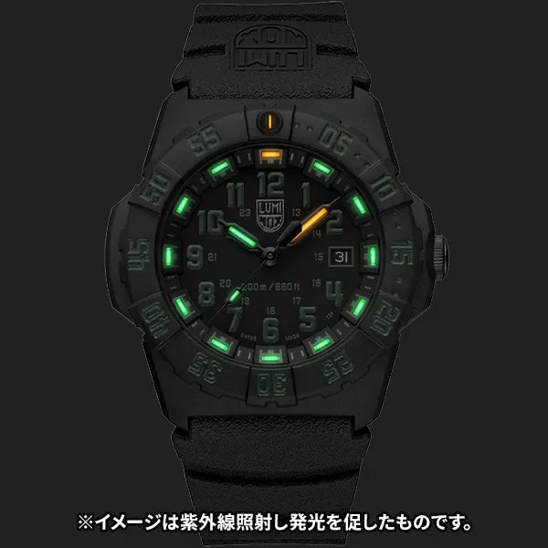 ネイビーシール 3550シリーズ ※ノベルティプレゼント
