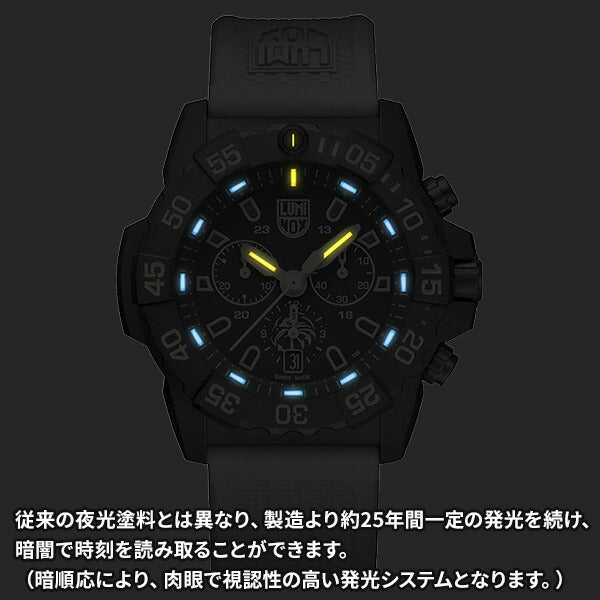 ネイビーシールズ クロノグラフ 3580シリーズ