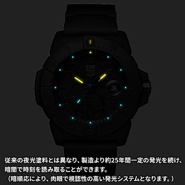 ネイビーシールズ 3600シリーズ ※ノベルティプレゼント