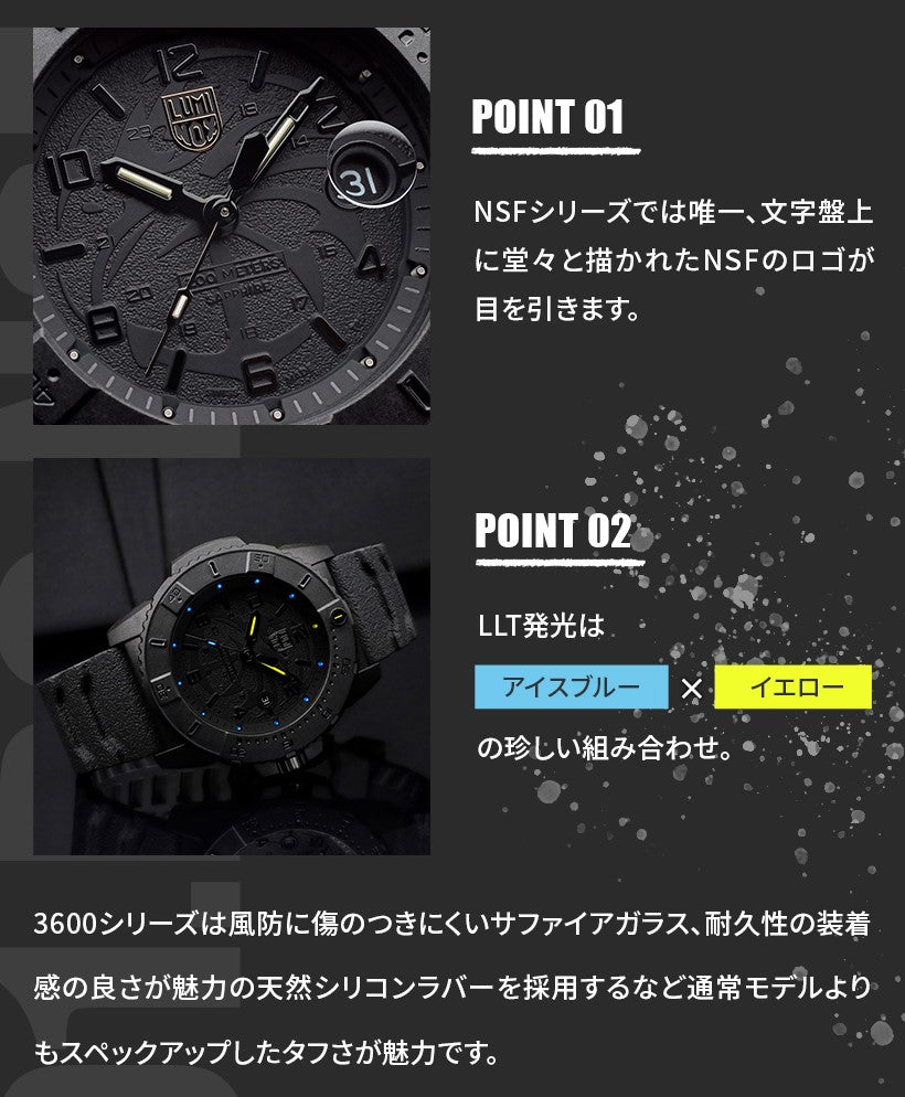 ネイビーシールズ 3600シリーズ