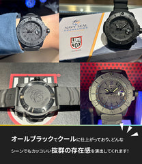 ネイビーシールズ 3600シリーズ